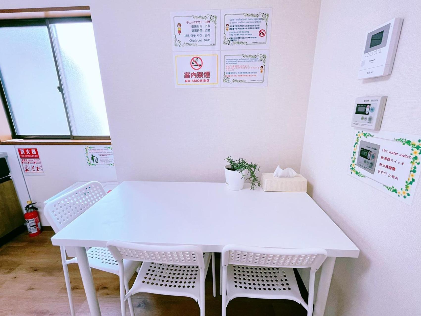 Mina House-駅徒歩3分 池袋徒歩圏 近新宿 新リフォーム 3部屋