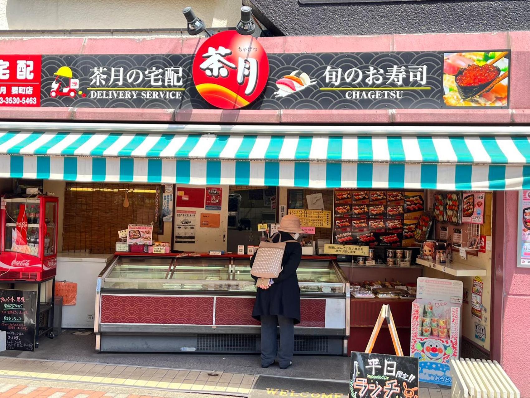 Mina House-駅徒歩3分 池袋徒歩圏 近新宿 新リフォーム 3部屋