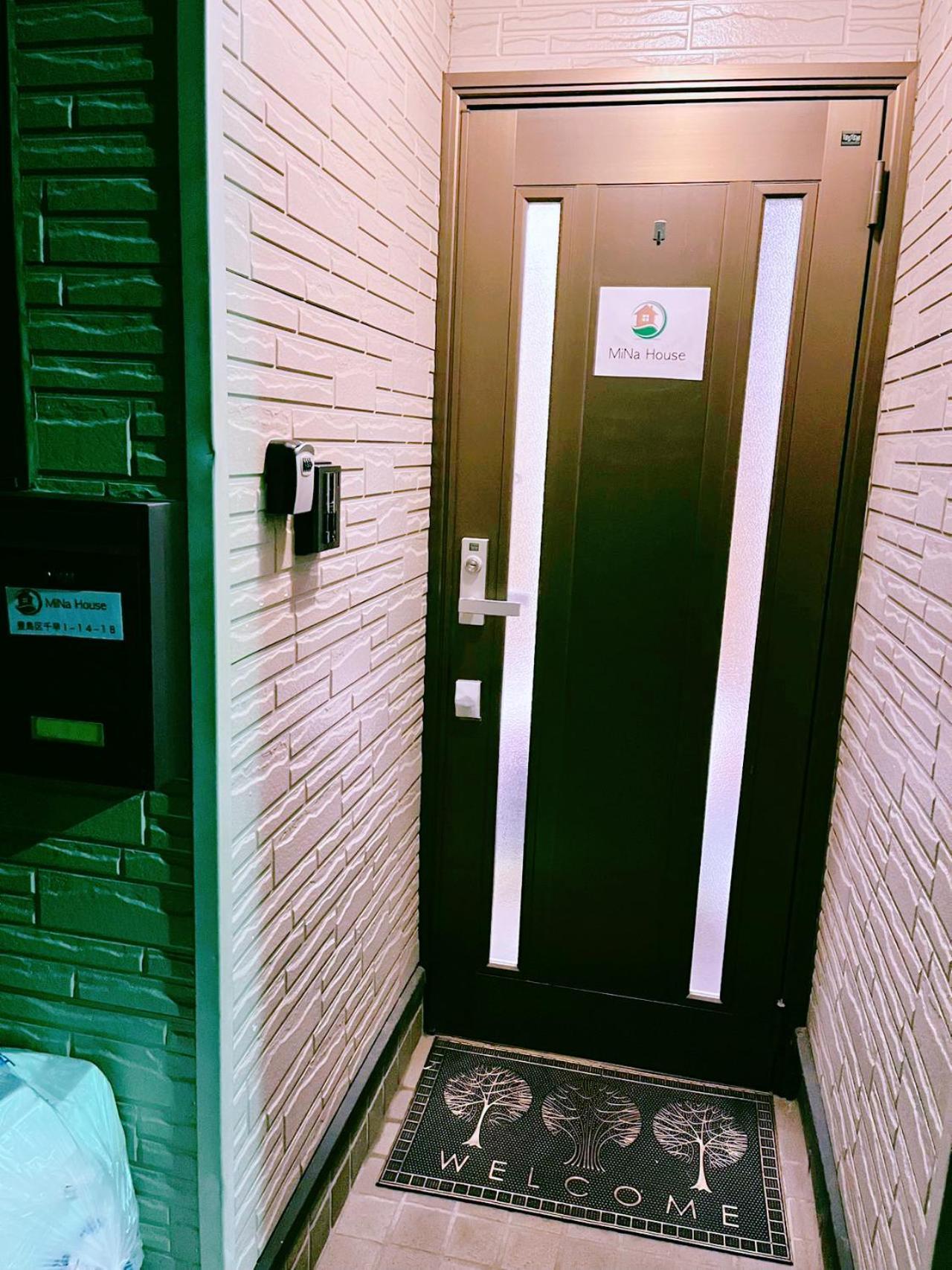 Villa Mina House-駅徒歩3分 池袋徒歩圏 近新宿 新リフォーム 3部屋 *