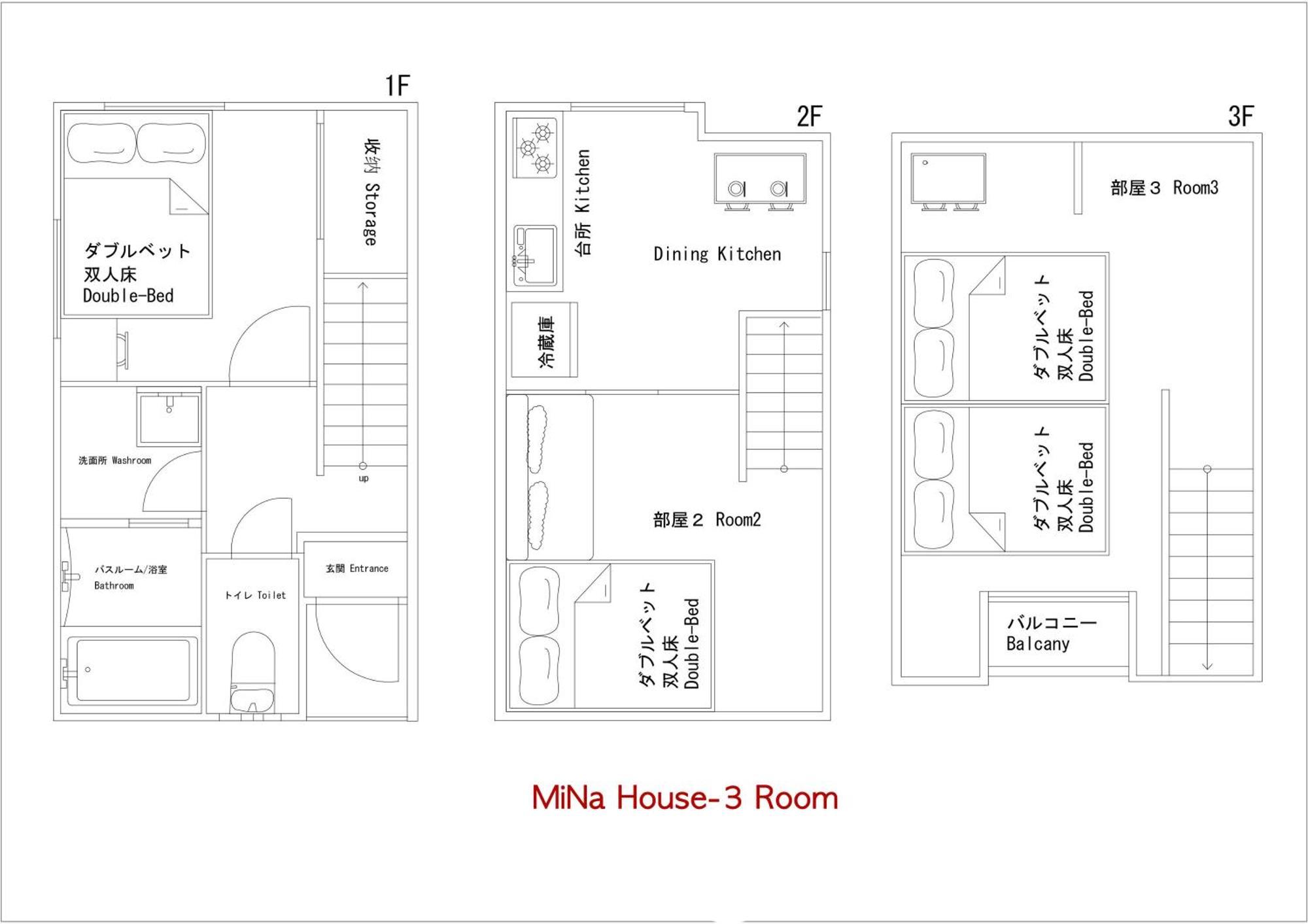 Villa Mina House-駅徒歩3分 池袋徒歩圏 近新宿 新リフォーム 3部屋